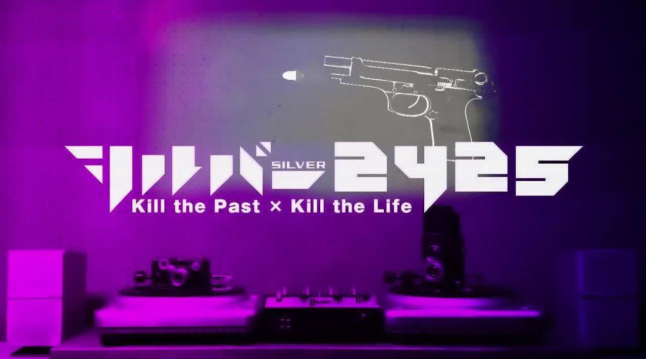 互动式解谜游戏合集版《银色事件 2425》登陆Switch 售价约258元