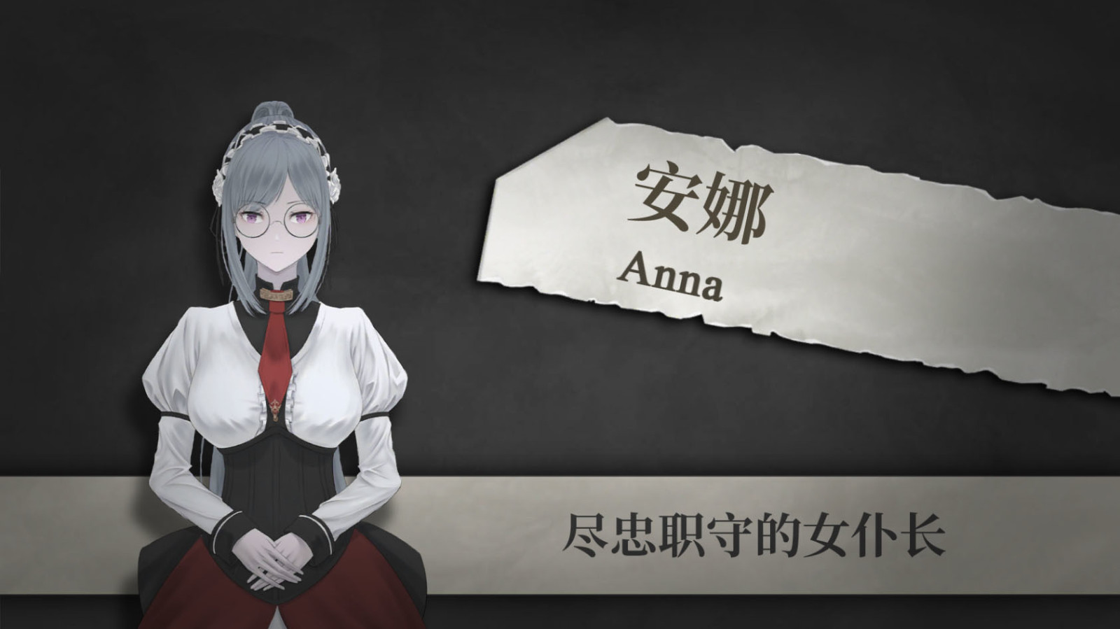 国产2D横板剧情向解谜游戏《马戏团之夜》上架Steam