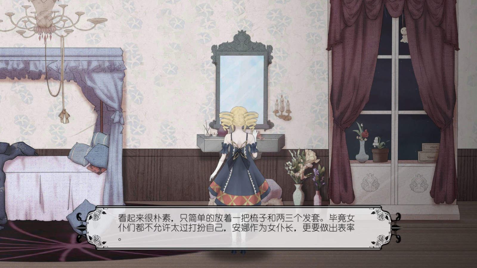 国产2D横板剧情向解谜游戏《马戏团之夜》上架Steam