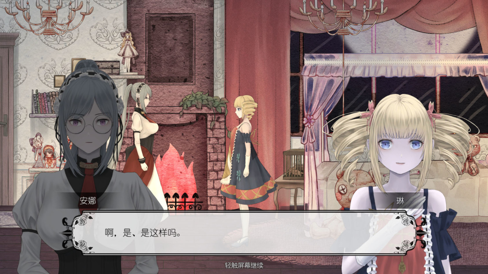 国产2D横板剧情向解谜游戏《马戏团之夜》上架Steam