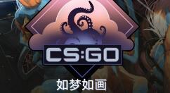 《CS：GO》举办“如梦如画”枪械皮肤设计大赛 奖池100万美元