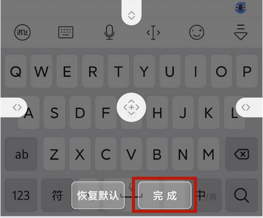 小米手机键盘大小怎么设置？小米手机设置键盘大小方法