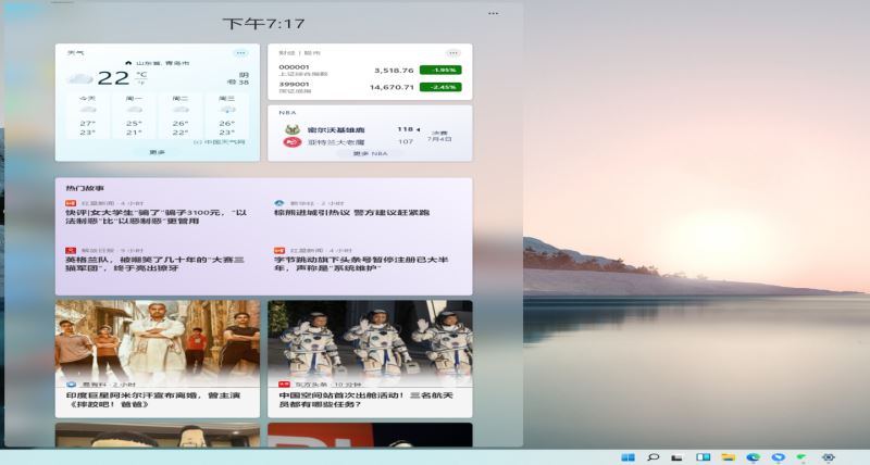 Win11 新增快捷键操作：快速布局窗口，修改设置