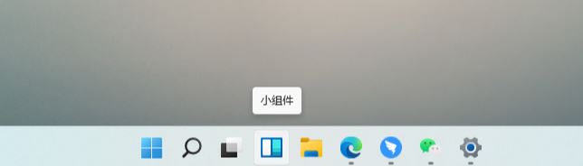 Win11 新增快捷键操作：快速布局窗口，修改设置