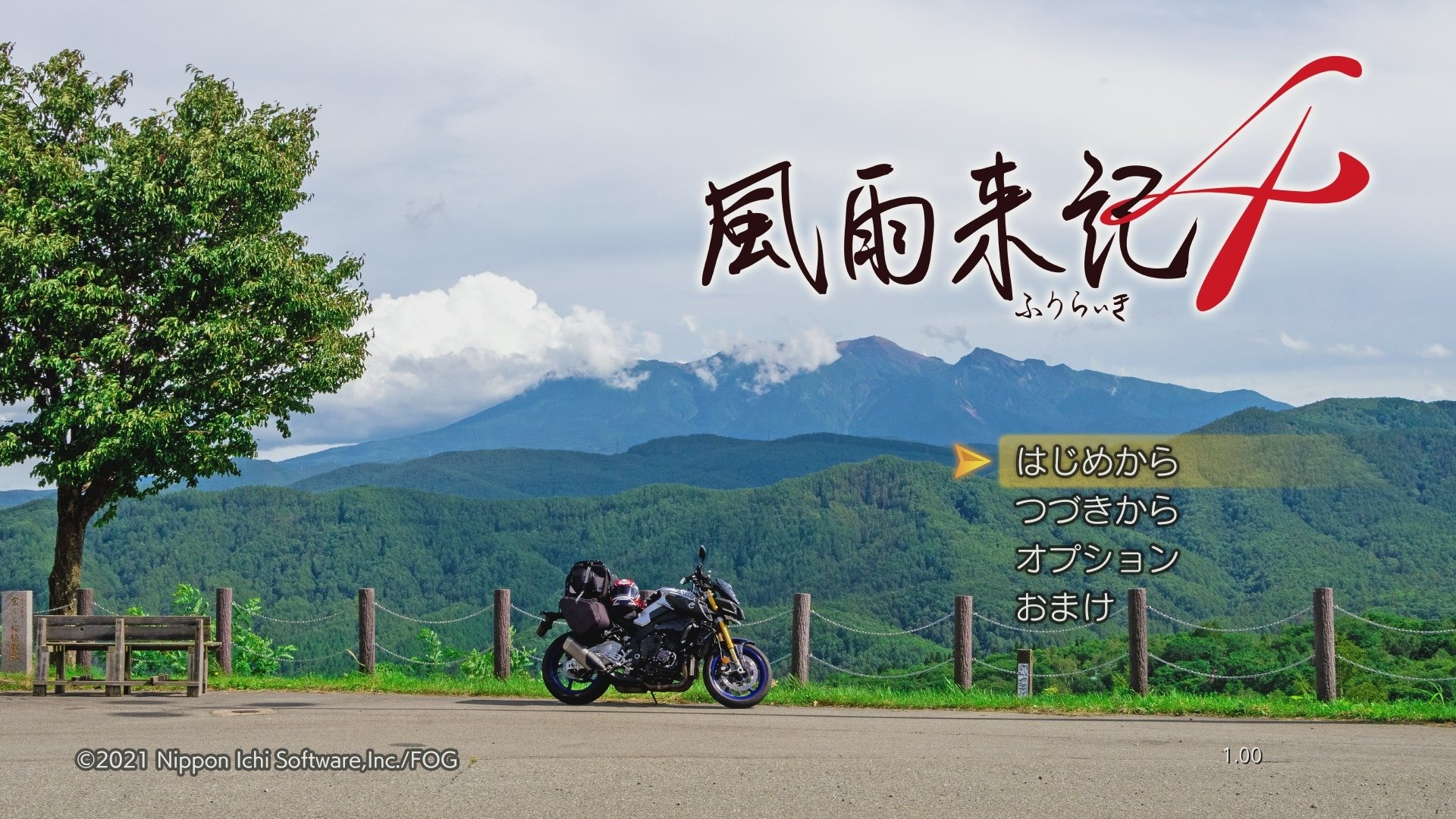 旅行冒险游戏《风雨来记4》公布新DLC内容 岐阜县周边全新地区