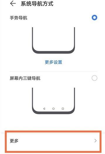 华为mate40pro悬浮球怎么关掉？华为mate40pro关掉悬浮球方法