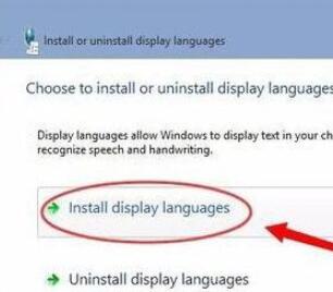 win10中文语言包如何安装?win10中文语言包安装步骤