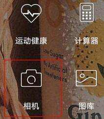 荣耀x20se如何添加相机水印?荣耀x20se添加相机水印的方法