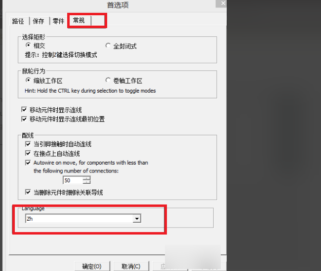 multisim10.0怎么设置为中文?multisim10.0设置为中文的方法