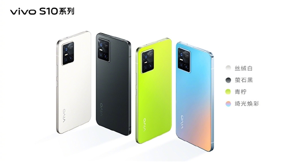 vivo正式发布S10和S10 Pro两款新机:售价2999元起