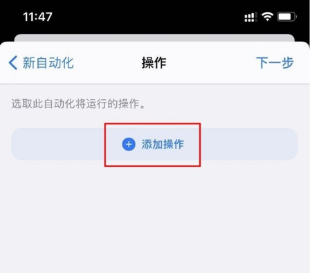 苹果手机如何开启充电声音?苹果手机开启充电声音教程