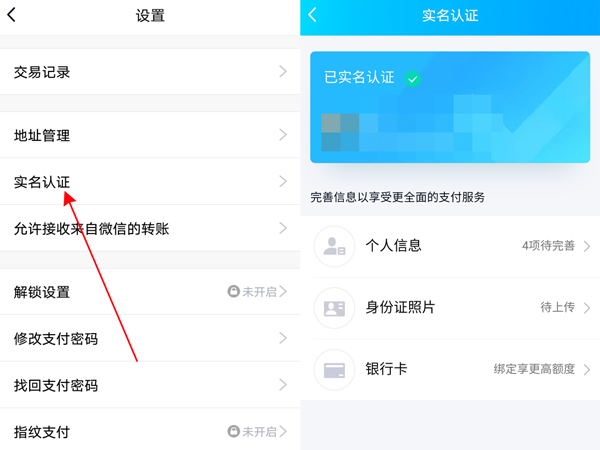 qq如何查看健康系统?qq健康系统查看方法介绍