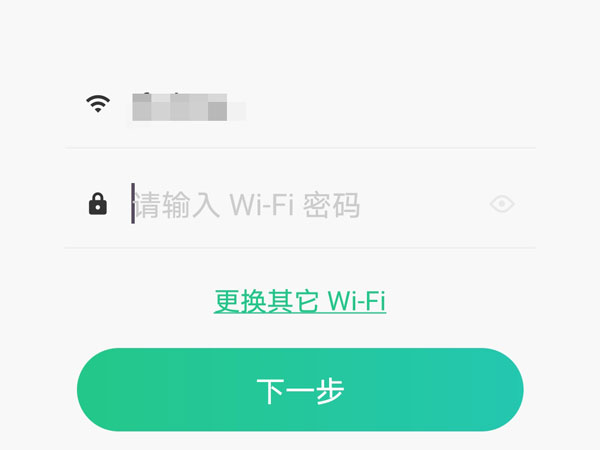 keep跑步机如何设置APP同步?keep跑步机设置APP同步步骤