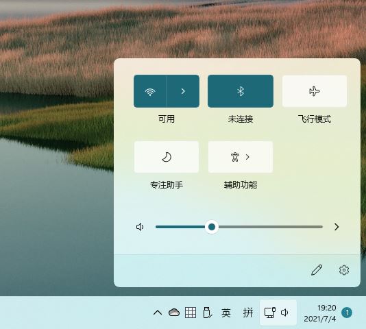 Win11 新增快捷键操作：快速布局窗口，修改设置