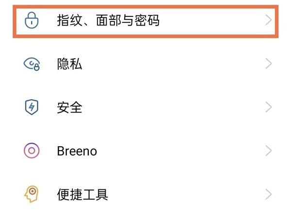 opporeno6怎样开启夜间补光?opporeno6开启夜间补光教程