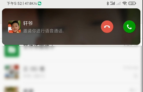 微信安卓版新增了哪八项功能?微信安卓版新增项功能分享
