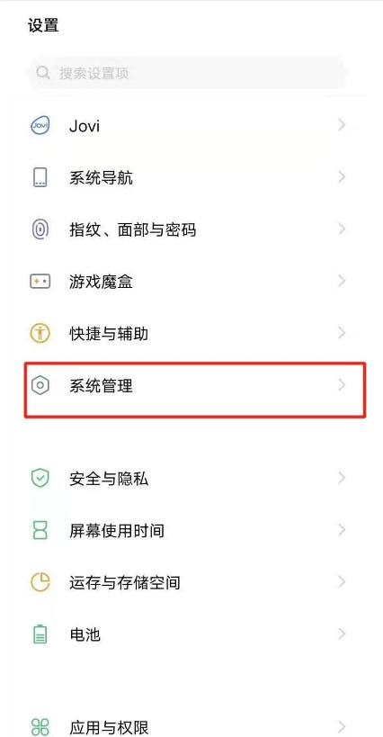 vivo手机怎样开启usb?vivo手机usb设置开启方法介绍