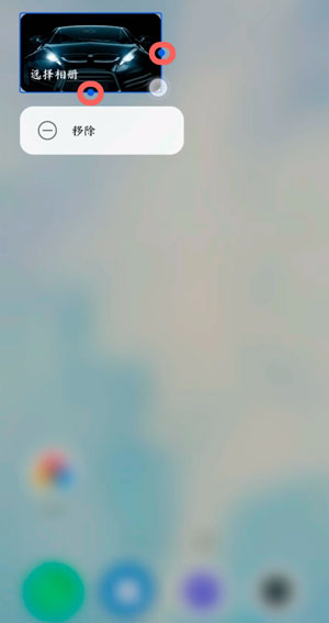 鸿蒙怎么自定义小卡片?鸿蒙自定义小卡片的操作步骤