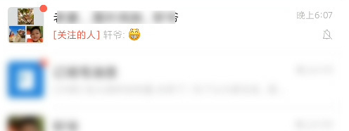 微信安卓版新增了哪八项功能?微信安卓版新增项功能分享