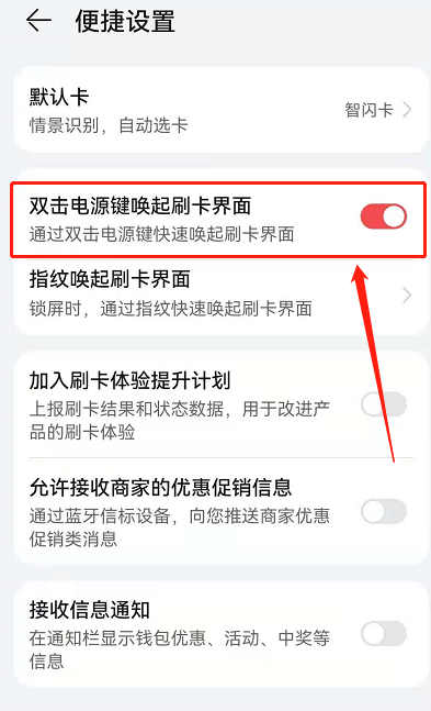 升级鸿蒙系统后电源键锁屏为什么会变慢?升级鸿蒙系统后电源键锁屏变慢解决方法