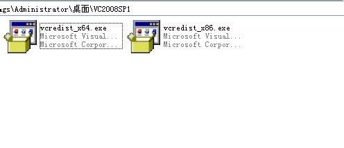 visual c++ 2008运行库怎么装在c盘?visual c++ 2008运行库装在c盘的方法