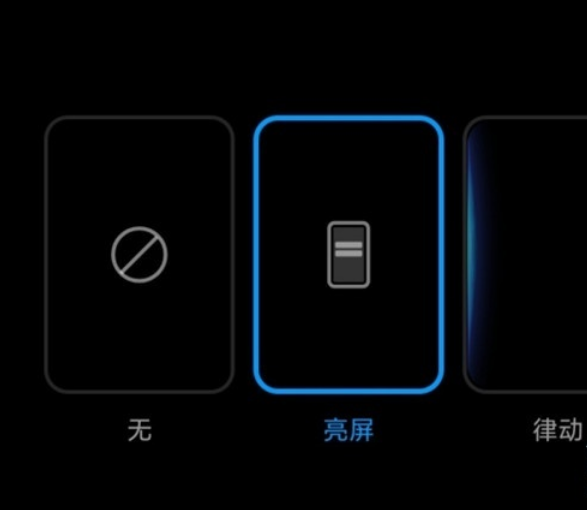 小米10s如何启用锁屏显示?小米10s启用锁屏显示教程