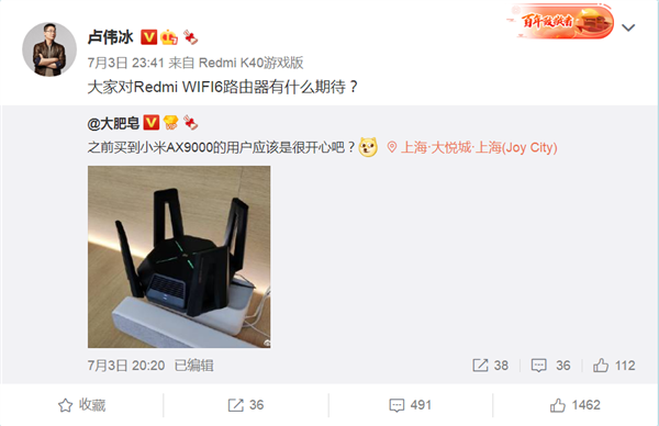 下一代Redmi WiFi 6路由器即将登场：支持WiFi 6增强版技术