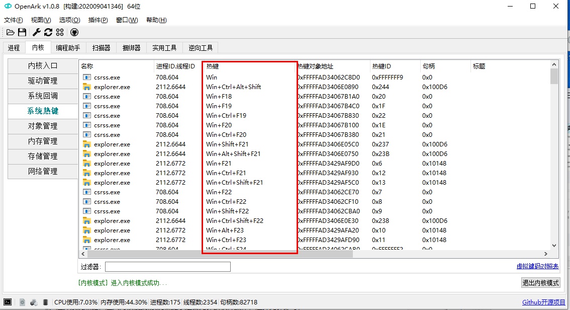 神武4电脑版最新更新问题汇总 神武4电脑版近期更新问题解决方法