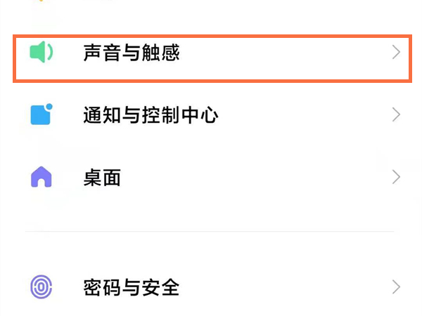如何提升小米手机耳机音质?小米手机提升耳机音质的方法步骤