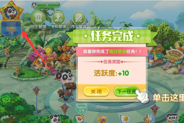 99围棋怎样进入注册页面?99围棋进入注册页面的方法步骤