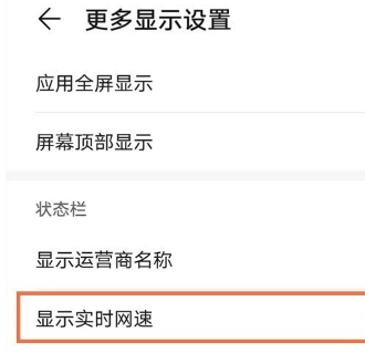 如何开启华为手机WiFi测速?华为手机WiFi测速开启方法分享