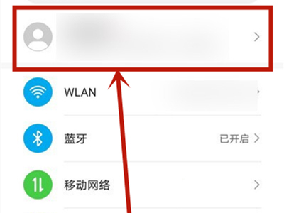 华为p40pro怎样启用云备份?华为p40pro启用云备份教程