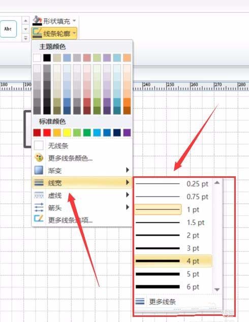 edraw max怎么画虚线?edraw max画虚线的简单步骤