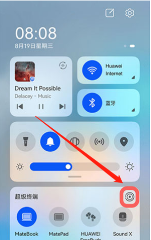 华为P50如何添加设备?华为P50添加设备的方法