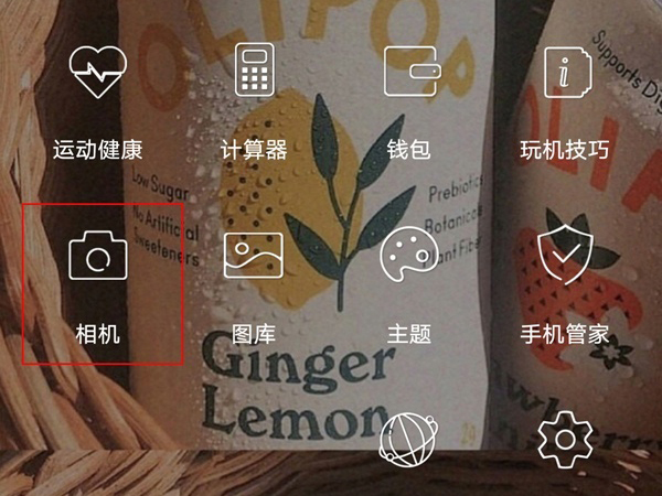 荣耀x20se怎样设置照片水印?荣耀x20se设置照片水印步骤