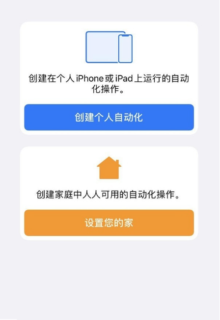 苹果手机如何开启充电声音?苹果手机开启充电声音教程