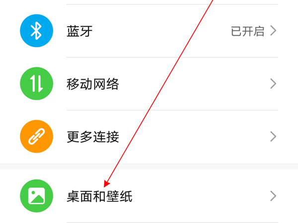 荣耀x20se怎样设置锁屏杂志?荣耀x20se设置锁屏杂志方法