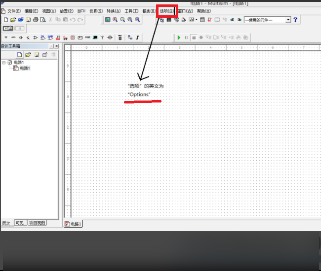 multisim10.0怎么设置为中文?multisim10.0设置为中文的方法