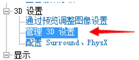 神武4电脑版最新更新问题汇总 神武4电脑版近期更新问题解决方法