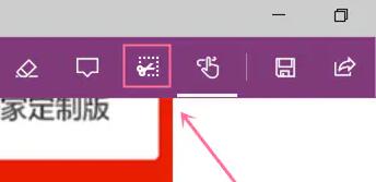 Win11怎样滚动截图?Win11滚动截图的方法