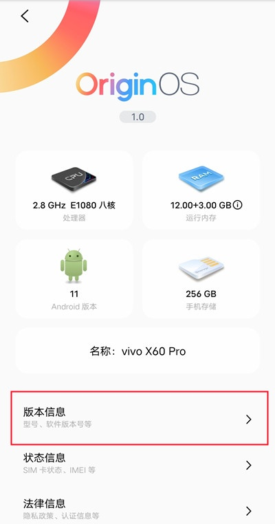 vivo手机怎样开启usb?vivo手机usb设置开启方法介绍