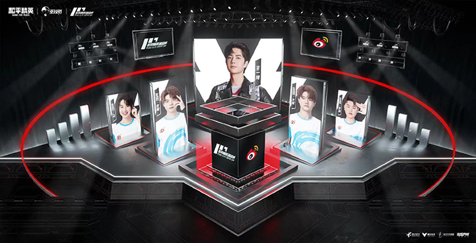 2021《和平精英》超级杯（PSC 2021）7月31日正式开幕 华晨宇等明星助阵