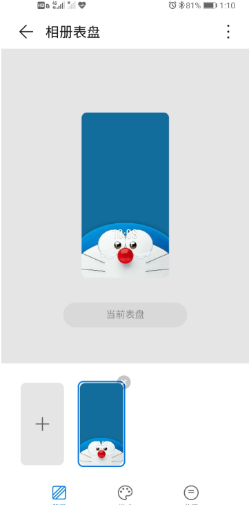 华为手表如何使用一碰传图片?华为手表一碰传图片使用方法