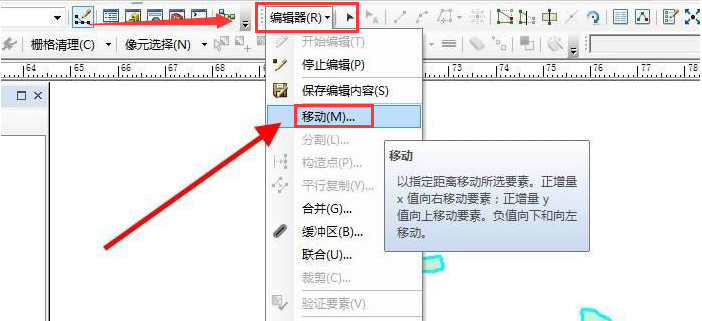 arcgis矢量数据怎样平移?arcgis矢量数据平移教程分享