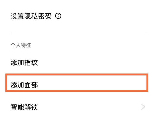 opporeno6怎样开启夜间补光?opporeno6开启夜间补光教程