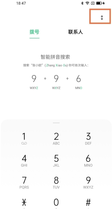 opporeno6pro怎样导入手机号?opporeno6pro导入手机号步骤分享