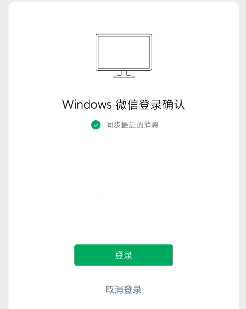 微信安卓版新增了哪八项功能?微信安卓版新增项功能分享