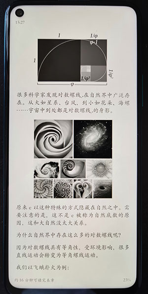 鸿蒙屏幕变灰色怎么调回来?鸿蒙调回屏幕变灰色的方法