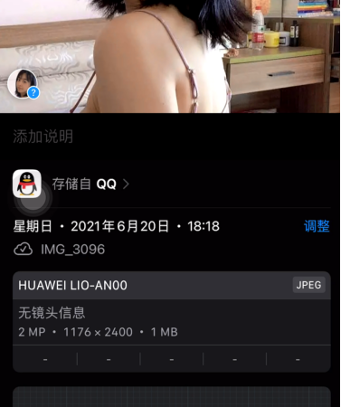 iOS15相册怎样显示照片格式?iOS15相册显示照片格式内容