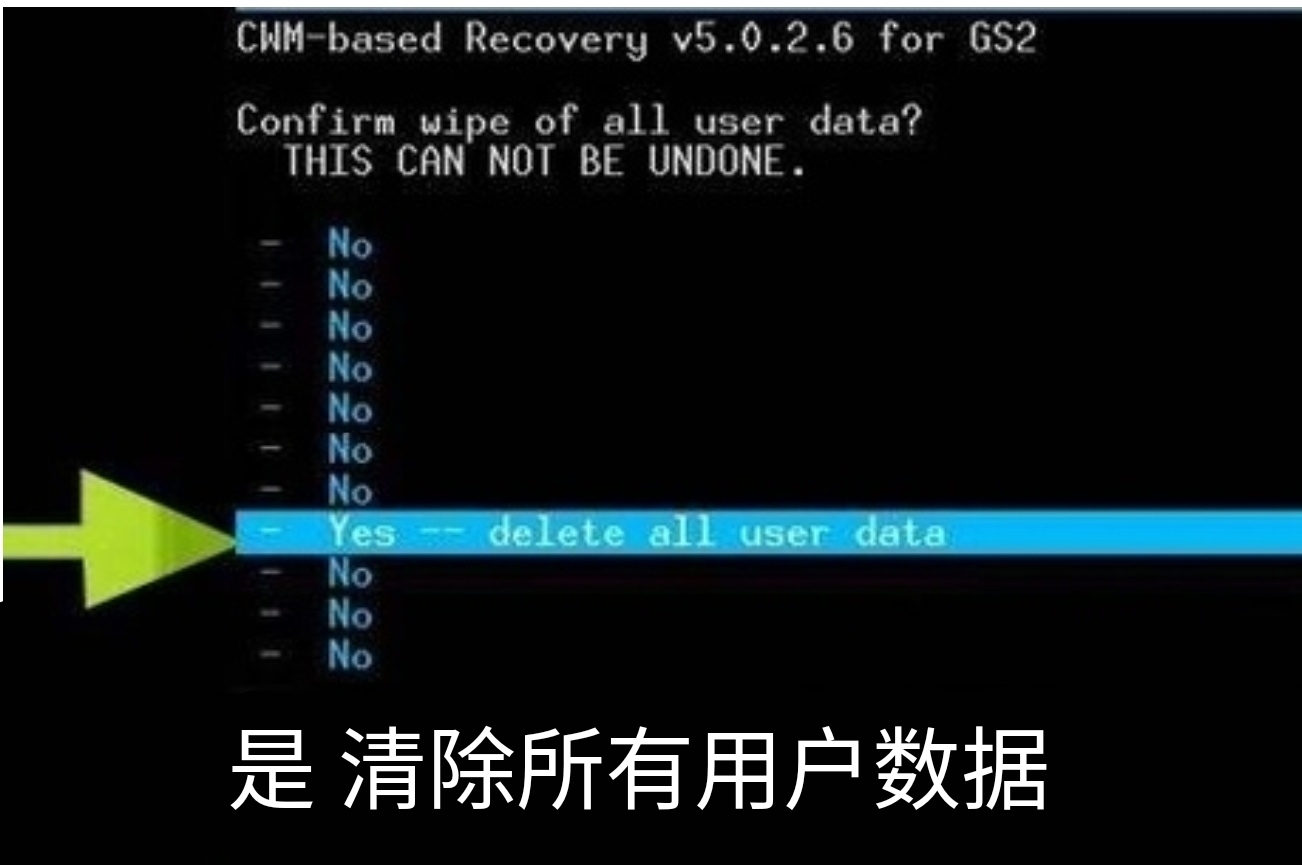 twrp recovery怎么恢复出厂设置?手机进入recovery模式后恢复出厂设置方法